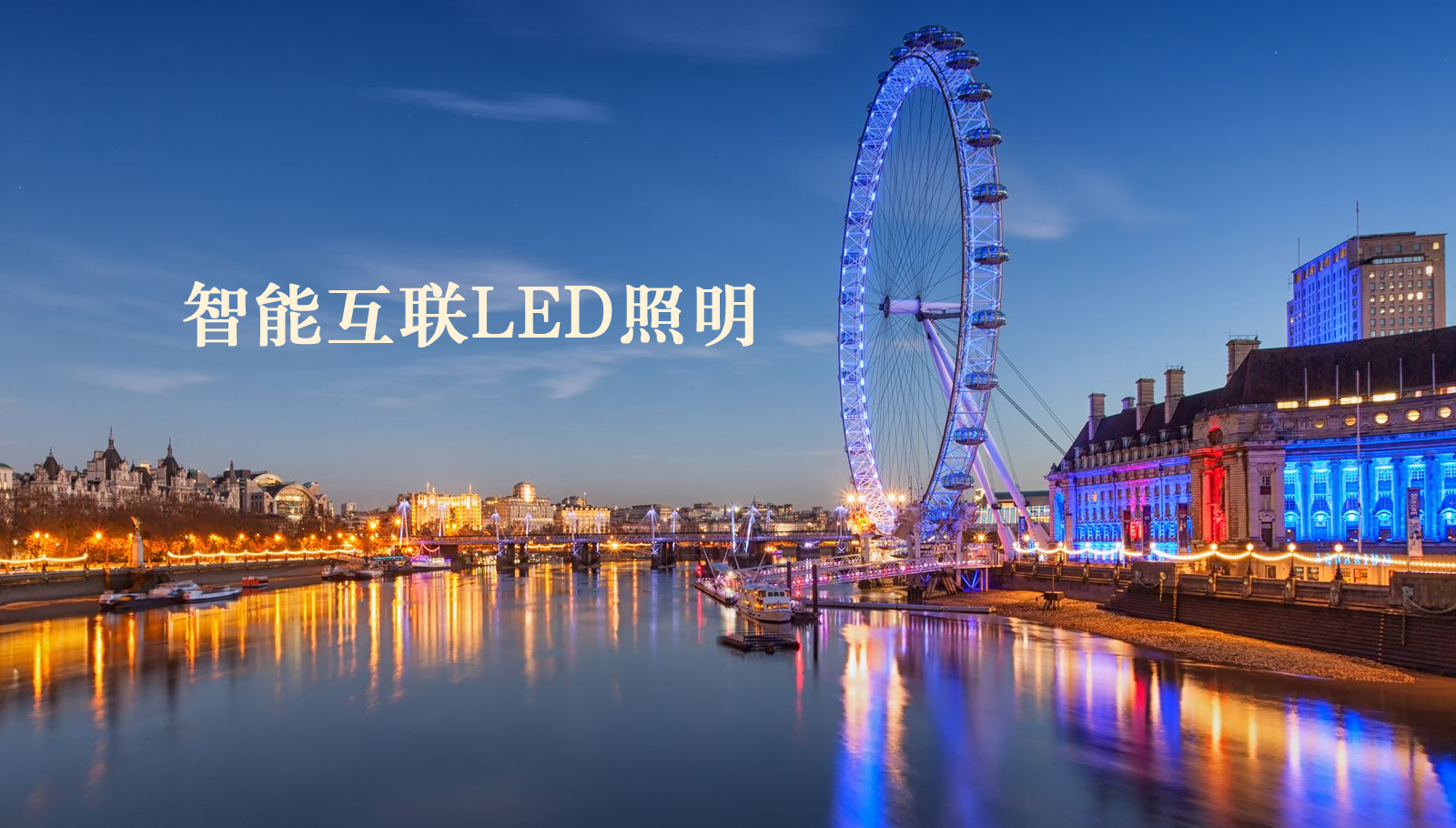 福州led灯具美女操B
